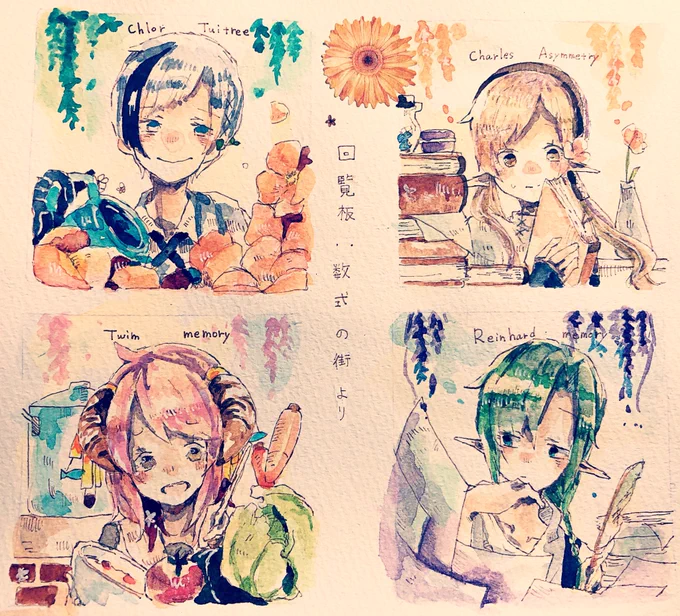 #数式の街ポスト

この街は愛に溢れて 