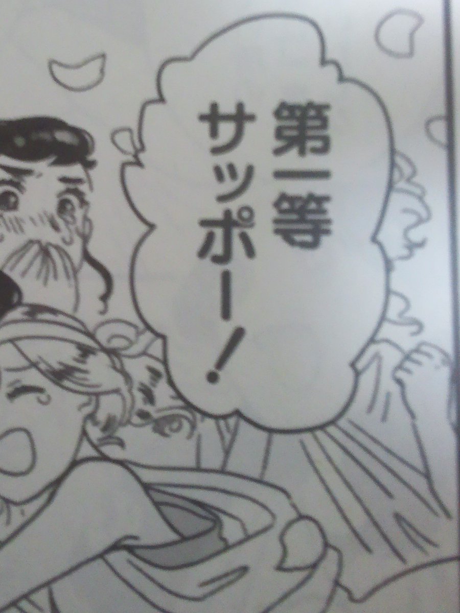 タグまとめ うたえ エーリンナ の細かすぎて伝わらない好きなところ 2ページ目 Togetter タグまとめ うたえ エーリンナ の細かすぎて伝わらない好きなところ 2ページ目 Togetter