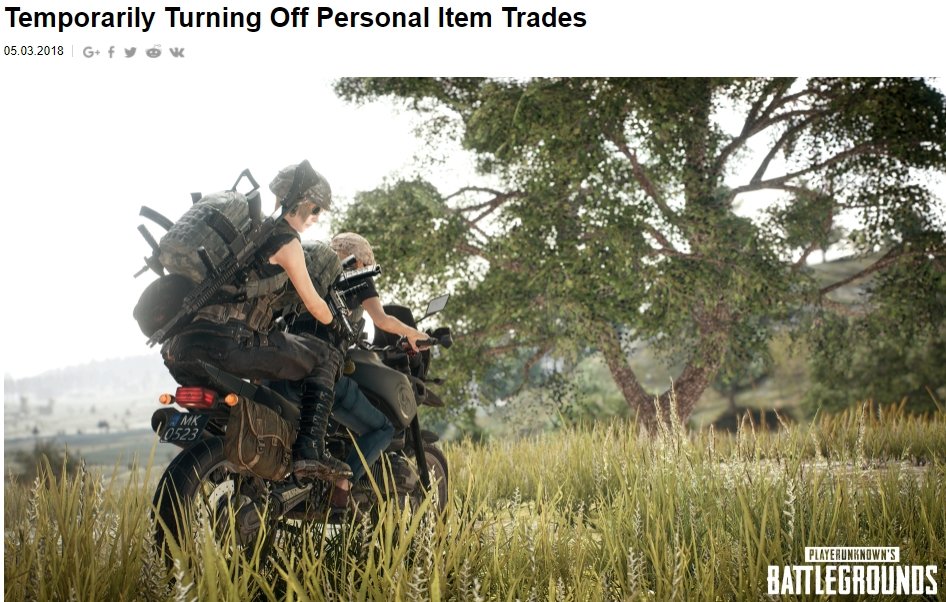 PUBG disabled trading. 
Trading closed untill further notice.
playbattlegrounds.com/news/160.pu