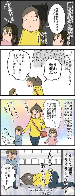 続きはブログへどうぞ 天使な小悪魔たち : 子にイライラしたくないとは思ってるんです… https://t.co/Xv8NO6heKP 