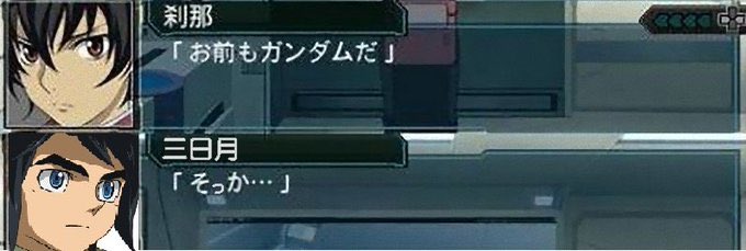 お前もガンダムだのtwitterイラスト検索結果 古い順