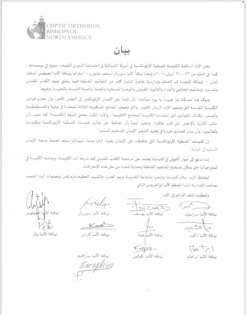 NABishops's tweet photo. #Declaration signed by the #Coptic #Orthodox #Bishops of North #America and @BishopSuriel of #Melbourne @BishopAngaelos of @CopticDiocese of #London @lacopts @suscopts @Bishop_Karas @AnbaDavid @NYNECopts @abouna https://t.co/1ymppZMUnx