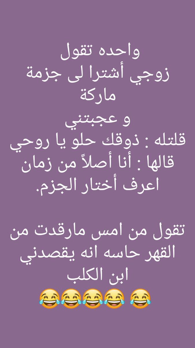 سناء (@stayeb308) on Twitter photo 