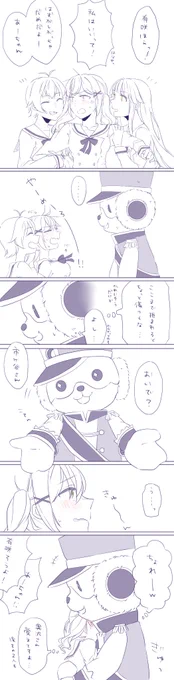 奥沢さんことミッシェルとその中身を知った後のちょれー市ヶ谷さん 