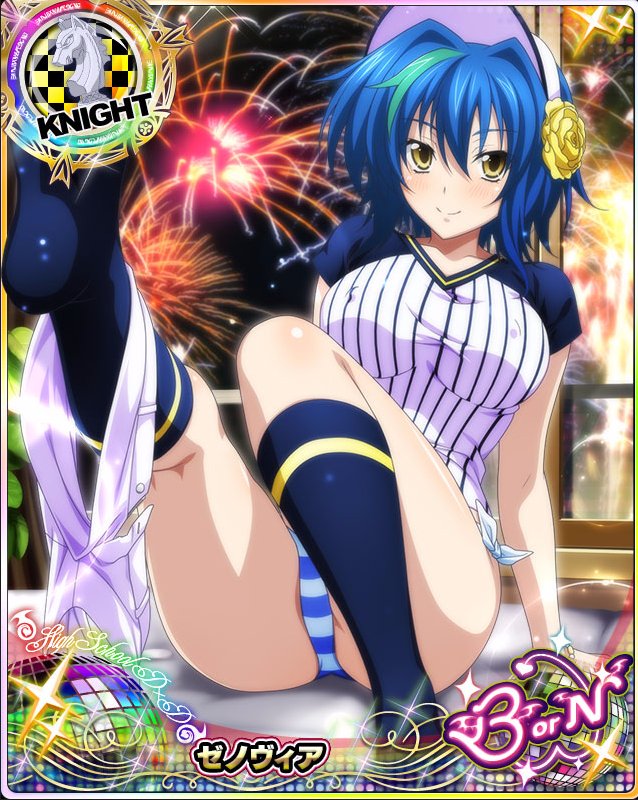 Twitter 上的 ハイスクールd D画像集 ハイスクールdxd ゼノヴィア T Co Ppg5nwqqt4 Twitter