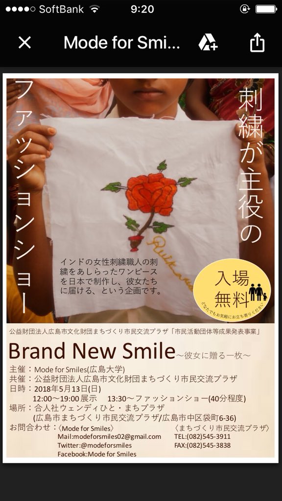modeforsmiles's tweet photo. ファッションショーまであと10日となりました😳
沢山の素敵な衣装が揃いました😌
皆さん、是非見に来てくださいね❣️ https://t.co/uVT72GG3GY