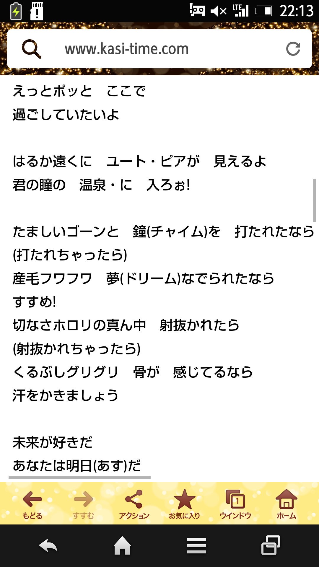 2 50 Et Al Workingのsomeone Else アニソンの意味わからん歌詞 T Co Dottvgjqtp Twitter