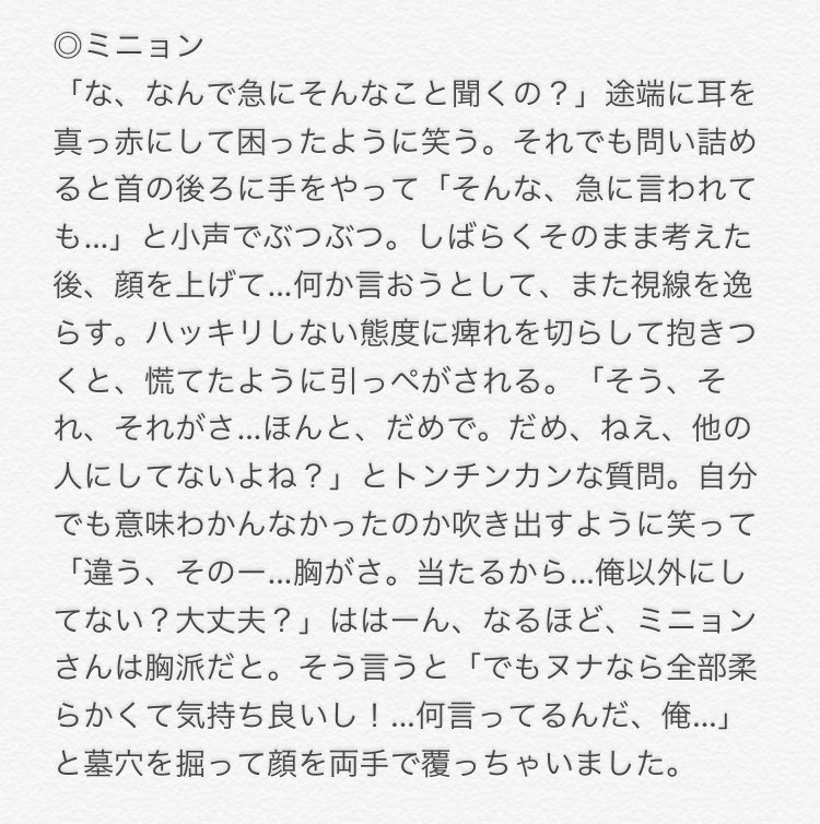 Wannaoneで妄想 ウジン Twitter Search Twitter