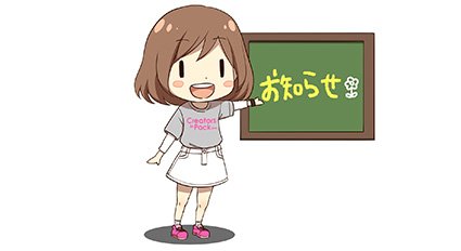 Creatorsinpackさんのイラストまとめ 2ページ目