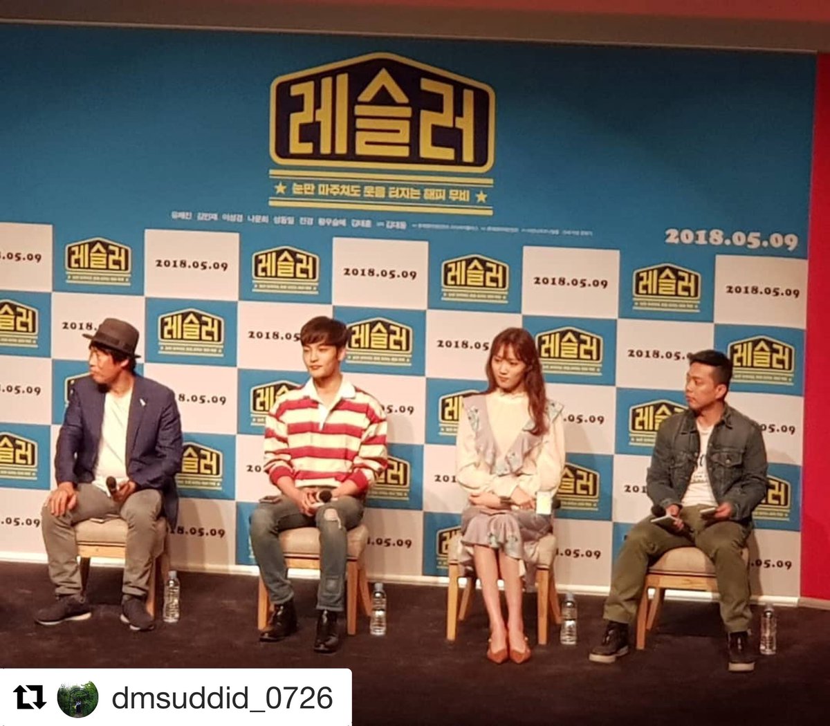 ➿ 180503 dmsuddid_0726 IG ・・・ . 오빠랑 재서랑 #레슬러 보러갔는데 끝나구 유해진,김민재,이성경 옴.. 재서가 김민재보구 아이돌보다 잘생겼다며~ㅋ...