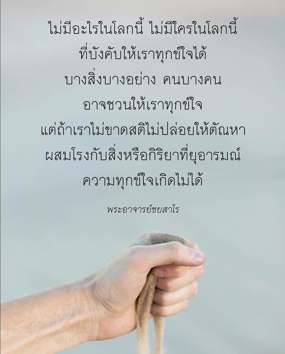 หนึ่งครับ On Twitter: 