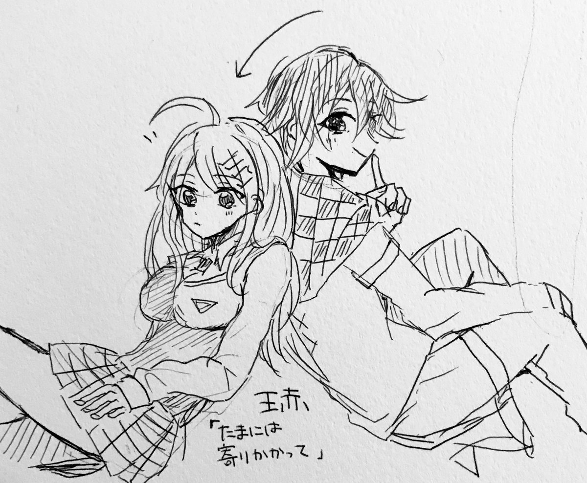 王赤見たので王赤!!!!これを見た人は1時間以内に王赤描こうな… 