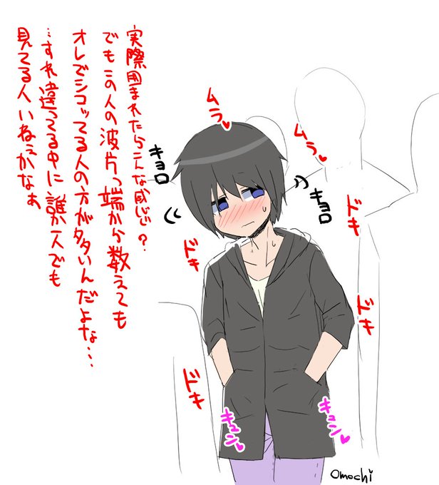 この事実に一度気づいたらもう外に出るたびこの気持ちで街中歩いてて欲しい 