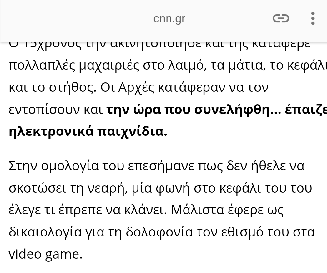 aplytos_'s tweet photo. Η φωνη στο κεφαλι του του ελεγε τι επρεπε να...κλανει! 
https://t.co/U2cd5UpHqo https://t.co/vP7A9EVtdk