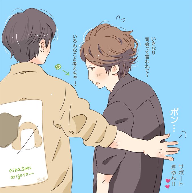 Vs嵐のtwitterイラスト検索結果 古い順