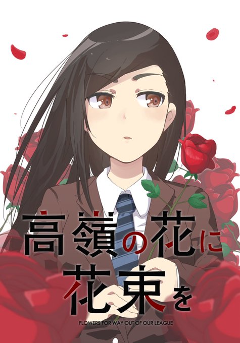 Hyak 6974さんのイラスト一覧 Hyak 6974さんのイラスト一覧
