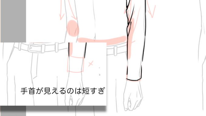 描き方講座のtwitterイラスト検索結果 描き方講座のtwitterイラスト検索結果