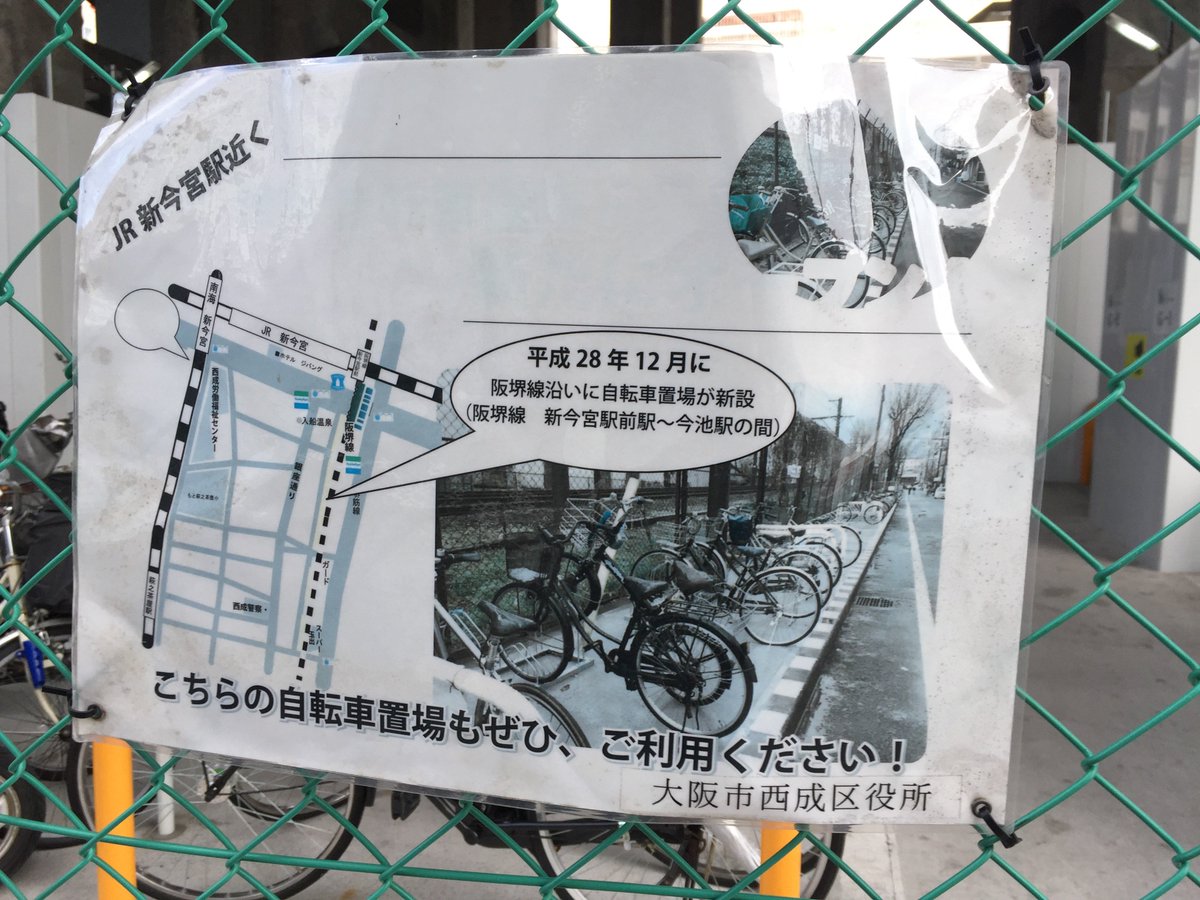 西成特区構想 釜ヶ崎センター移転問題についてのまとめ Part 3 18年1月 9月 4ページ目 Togetter 西成特区構想 釜ヶ崎センター移転問題についてのまとめ Part 3 18年1月 9月 4ページ目 Togetter