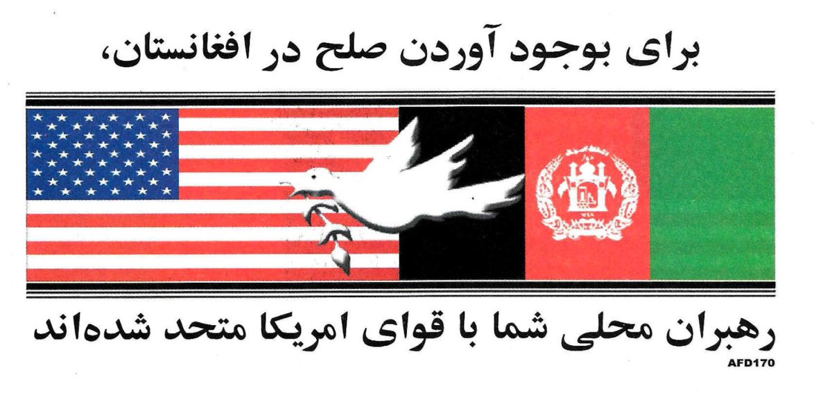 7) Icons in these war rugs are lifted directly from US PsyOp leaflets. For example, the flag/dove symbol comes from this leaflet: