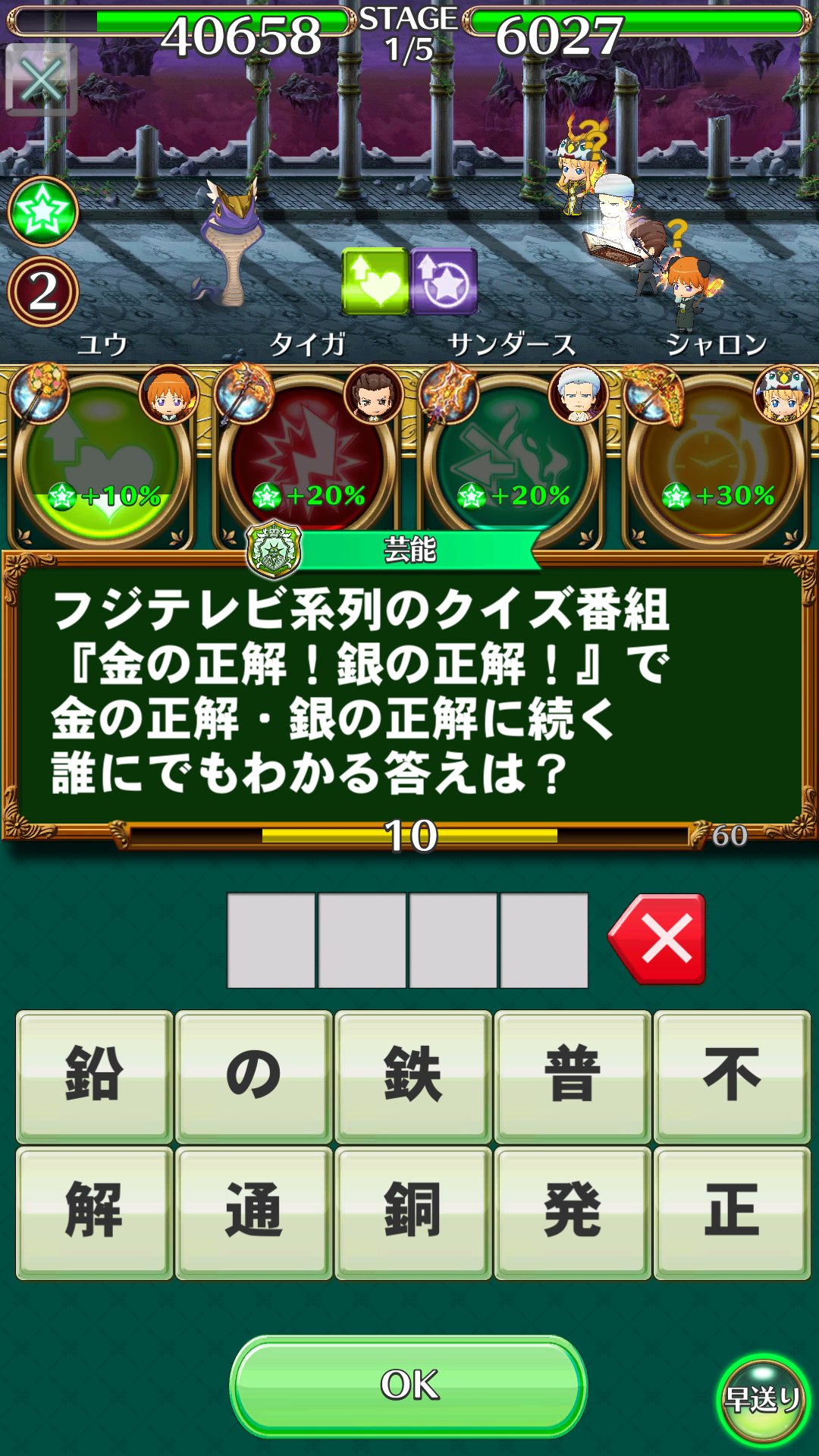 金の正解銀の正解 Twitter Search Twitter