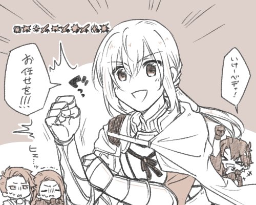 ベディ大活躍でマスターもにっこり 
