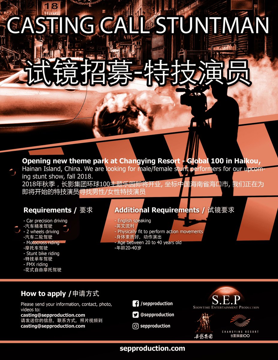 SEPproduction's tweet photo. #Showtime #Entertainment #Production is looking for #Stunt #performers for our upcoming new #stunt #show in #Haikou - #Hainan Island, #China. https://t.co/ublihilOXf