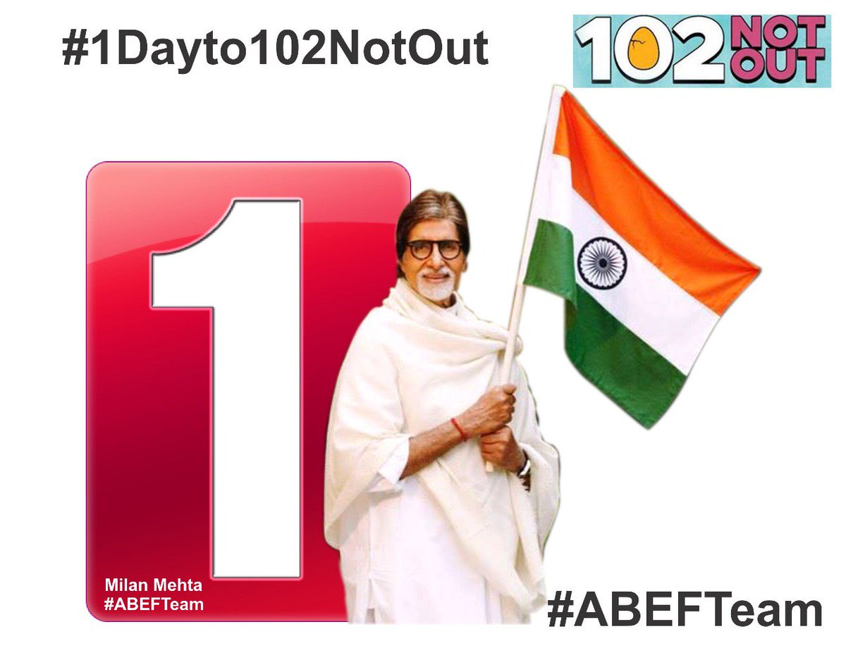 DiipeshArrora's tweet photo. #1DayTo102NotOut just One more day to https://t.co/gWEq7362KS 3 Phase of @SrBachchan ji and @chintskap ji in GIF file made by @MilanMe22237585 member โค๏ธ
@JimitTrivedi06
@SonyPicsIndia
@umeshkshukla ji
@saregamaglobal
@zafarkeymaker @Namrata1610 @diipesharrora https://t.co/yJz8iZ7GiQ