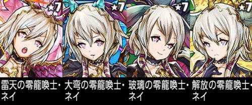 オーガch パズドラまとめブログ 更新 パズドラ ネイはなんであんなに使い道がないんだろうな T Co 96p1bh8odq パズドラ