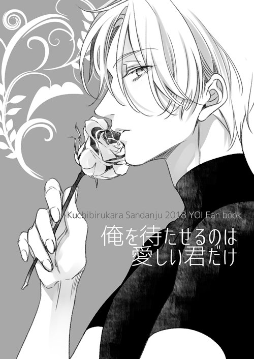 こんな時間ですがコピー本間に合ったので明日は新刊二種になりますー!
また明日の朝イベント前にもお知らせさせて頂きます、どうぞ宜しくお願い致します! 