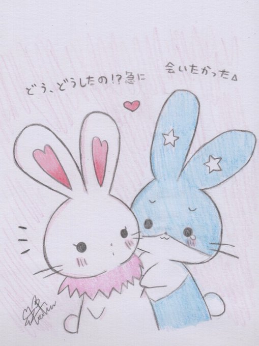遠距離恋愛のtwitterイラスト検索結果 遠距離恋愛のtwitterイラスト検索結果