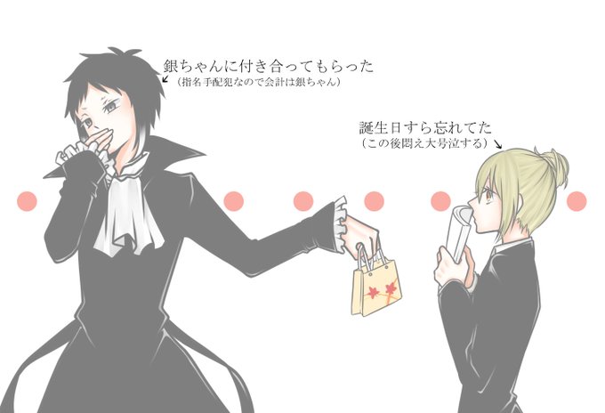 文豪ストレイドッグスのtwitterイラスト検索結果 古い順 文豪ストレイドッグスのtwitterイラスト検索結果 古い順