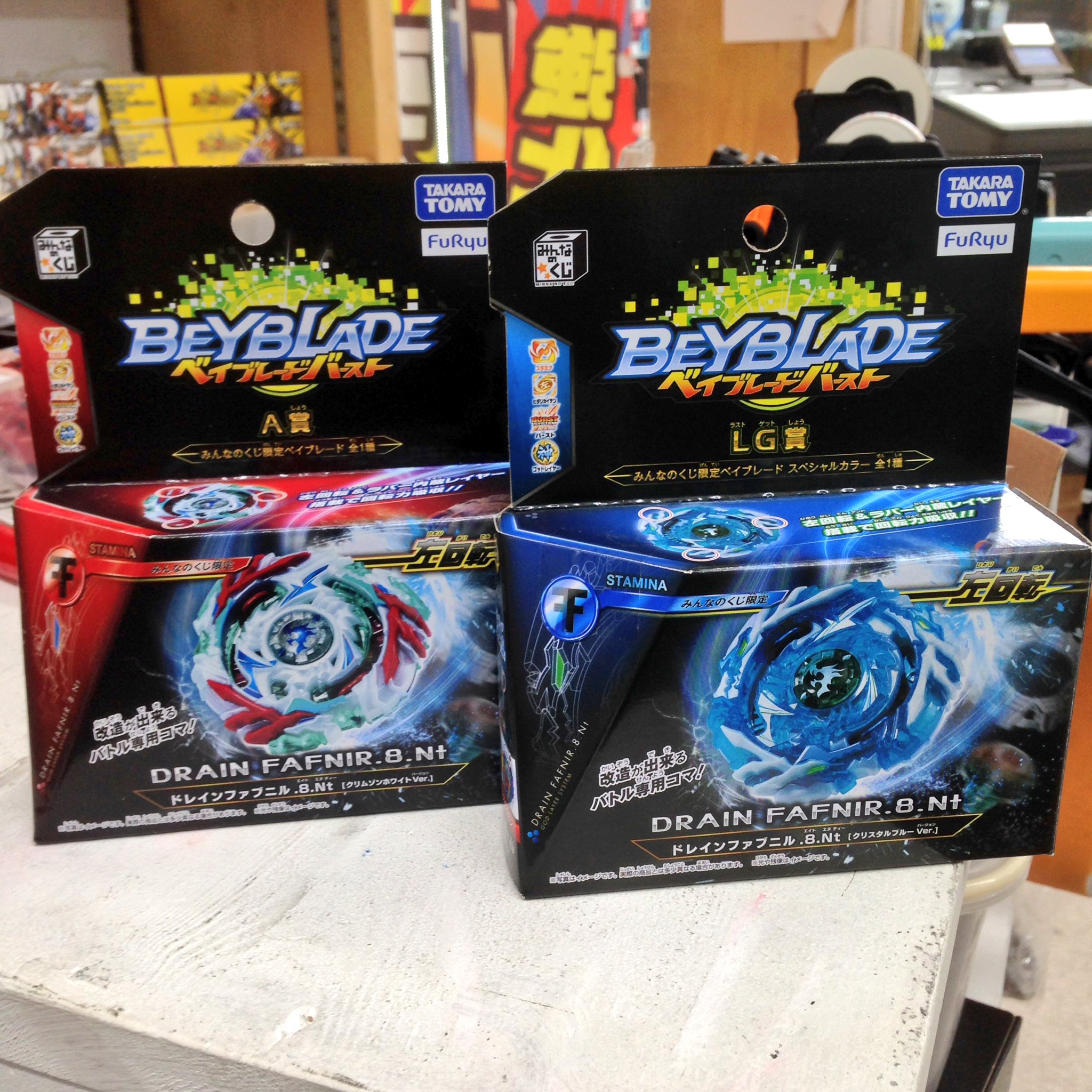 ベイブレードバースト ドレインファブニル クリムゾンホワイト