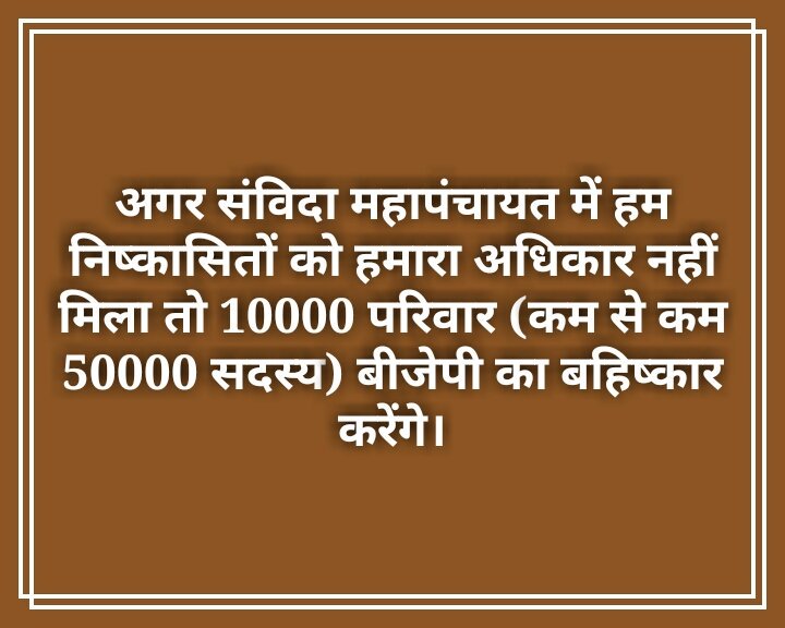Dileepk99647020's tweet photo. @ChouhanShivraj #धोखेबाज_मामा अहम और मजाक के कारण महाभारत हुआ था इसलिऐ मजाक करना बंद करो #निष्कासितों_को_बहाल_करो
नही तो राज भी जाऐगा बंश का विनाश होगा कुछ भी नही बचेगा #saveMPW बात मानो
चित्रकूट,कोलारस,मुंगावली मेBJPहार कितनी मेहनत की थी वैसे ही हम भी नौकरी वापसी के लिऐ बोट देगे और दिलाऐगे समझो https://t.co/zcpmwgDSUs