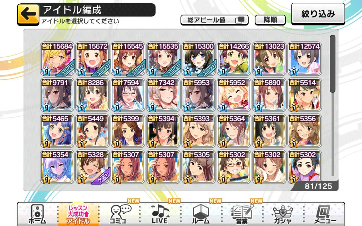 (계이함 메인트)탄탄 tweet media