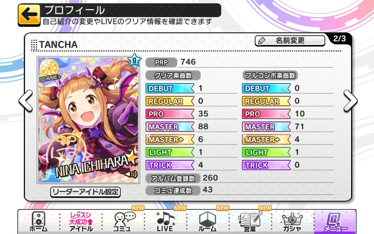 (계이함 메인트)탄탄 tweet media