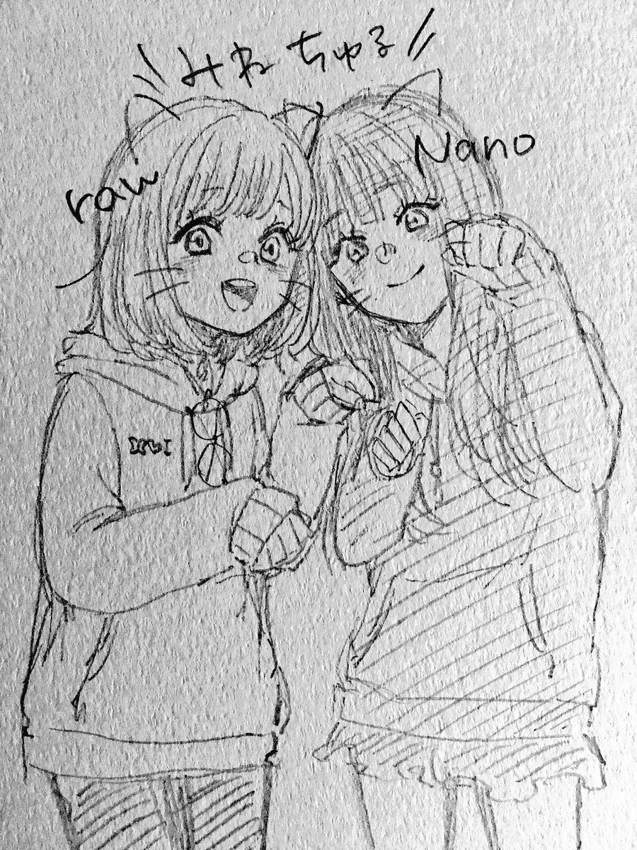 大好きなお二人 