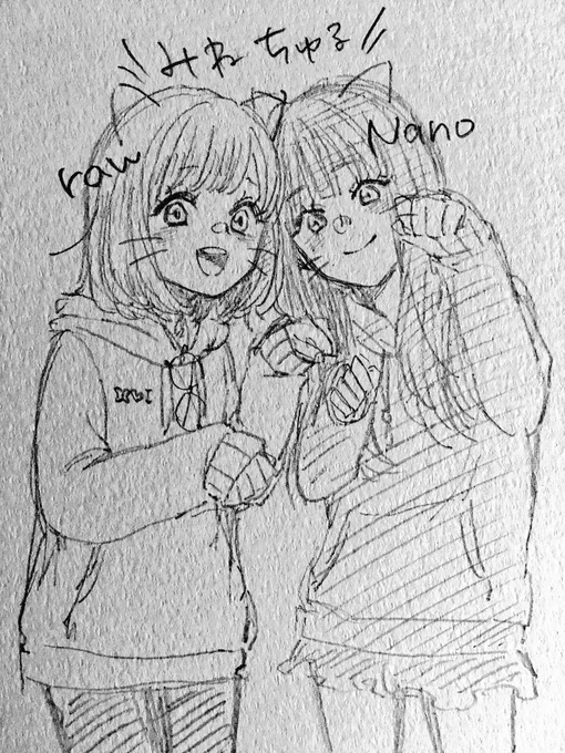 大好きなお二人 