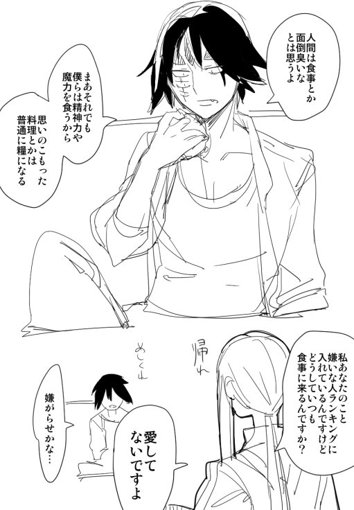 創作術師くそまんが 創作術師くそまんが