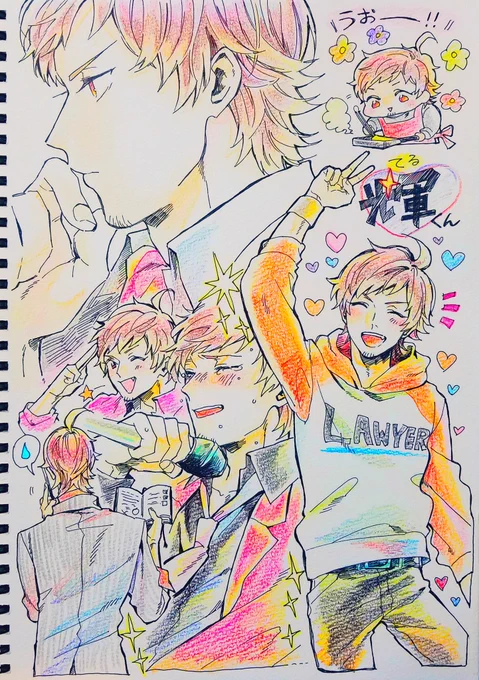 かずさん @TTRfr_kz へ😊💛
エアスケブ輝くん〜～〜～〜～〜～お納めくだされ…… 