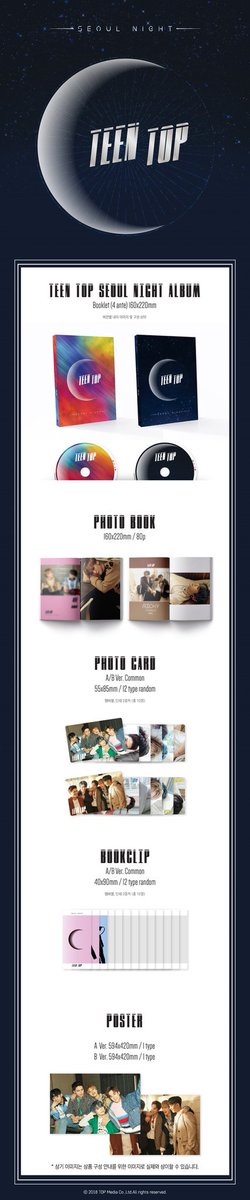 juniiejune94's tweet photo. (PRE) #TEENTOP (#틴탑) - #SEOUL_NIGHT
🐩ปิดพรี 9/5
❌ไม่โปส 550฿ ส่ง 50/80
✔มีโปส 600฿ ส่ง 110/130
✔นัดรับสยาม
✔แกะ/ไม่แกะซีล

#ตลาดนัดTEENTOP https://t.co/lF49U3bMEt