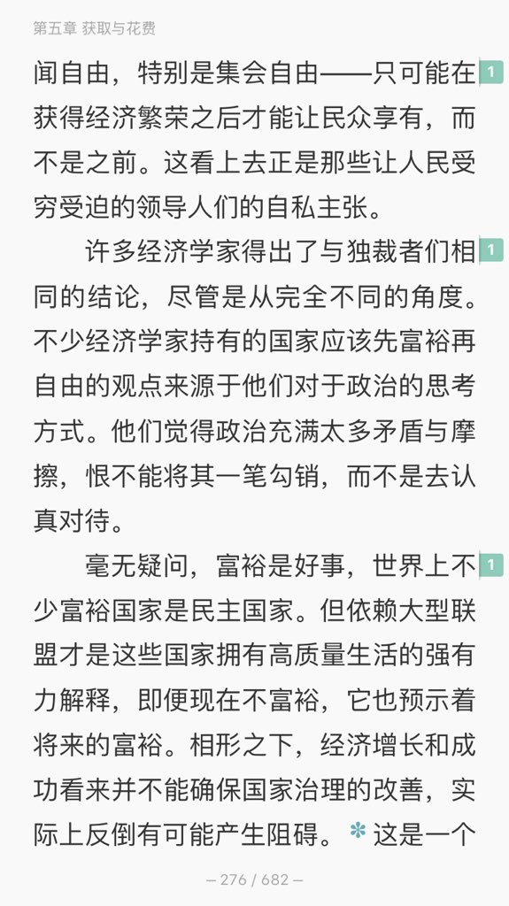 Mimami_Kodori's tweet photo. 在豆瓣读书的《独裁者手册》里，看到有书友在被删减的地方把原文贴出来了。👍🏻
但一想到看过的书里面不知道有多少被删减的部分，就心里觉得不得劲儿，fuck的审查制度。 https://t.co/awgEYSPmR8