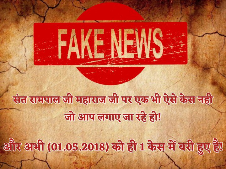 Sheetal26111's tweet photo. #Zeeहिंदुस्तान_FakeNews
मीडिया का काम सच का साथ देना है https://t.co/GWnr2KvmgC