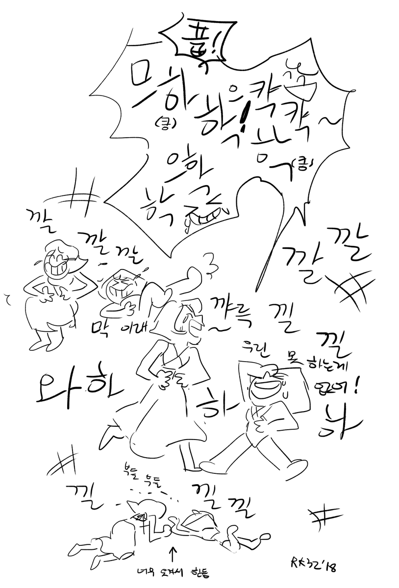 드라마 따라하기 놀이🤸‍♀️🤸‍♀️ 