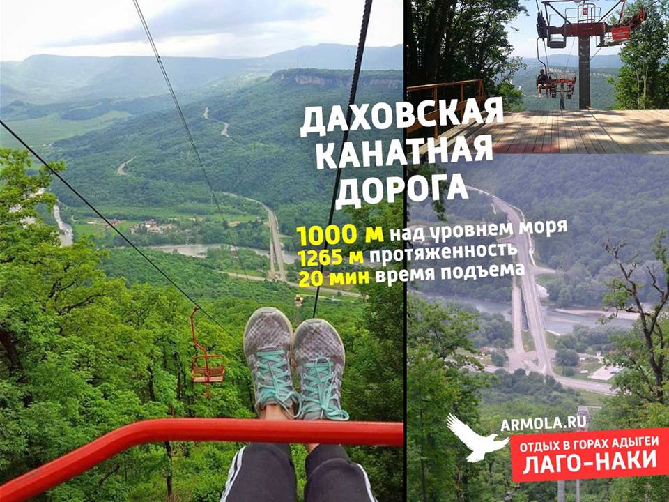 stavropolbus's tweet photo. 20 мая . на 1 день Лаго-Наки -Унакоз. 1300 рублей с человека . Программа тура по ссылке : https://t.co/DYHMeRROUa . https://t.co/307Tcm7Q8v