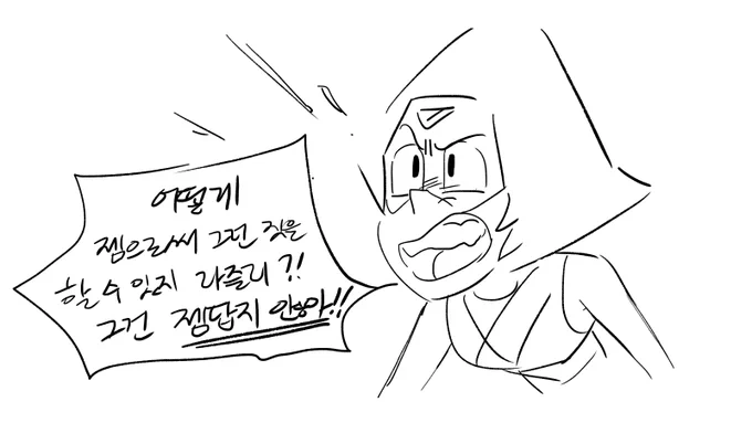 드라마 따라하기 놀이🤸‍♀️🤸‍♀️ 