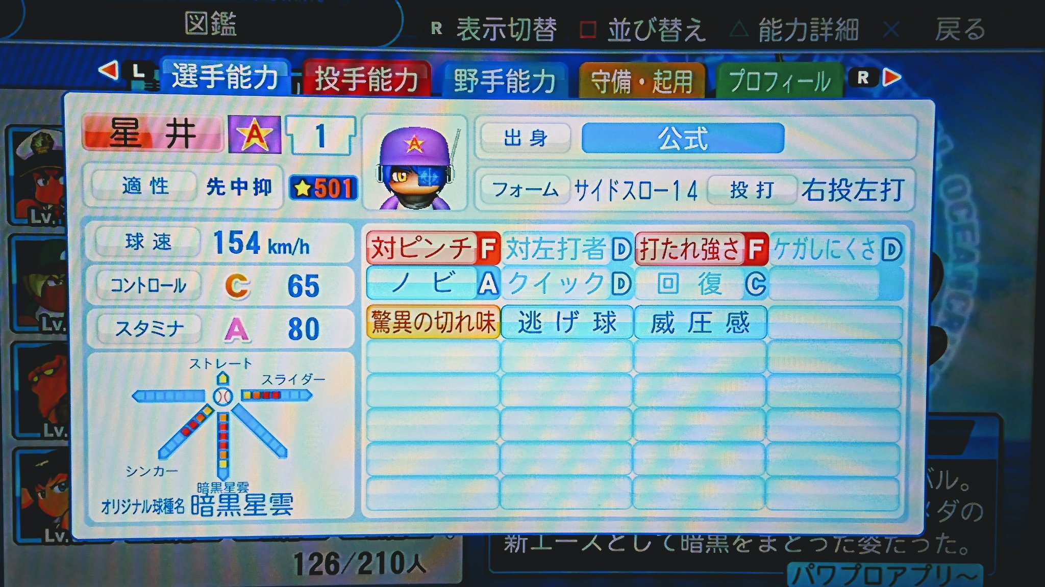 N ジョイボーイ Jアノン در توییتر パワプロ18パワフェス図鑑を126人にして4人助っ人出しました 暗黒スバルがお気に入りです 不満はルーキーのお守り使用も敵強すぎ 日和ミヨをマネにして勝つとアイテム無くなるバグ ルーレット要らない N ジョイボーイ Jアノン در توییتر パワプロ18パワフェス図鑑を126人にして4人助っ人出しました 暗黒スバルがお気に入りです 不満はルーキーのお守り使用も敵強すぎ 日和ミヨをマネにして勝つとアイテム無くなるバグ ルーレット要らない