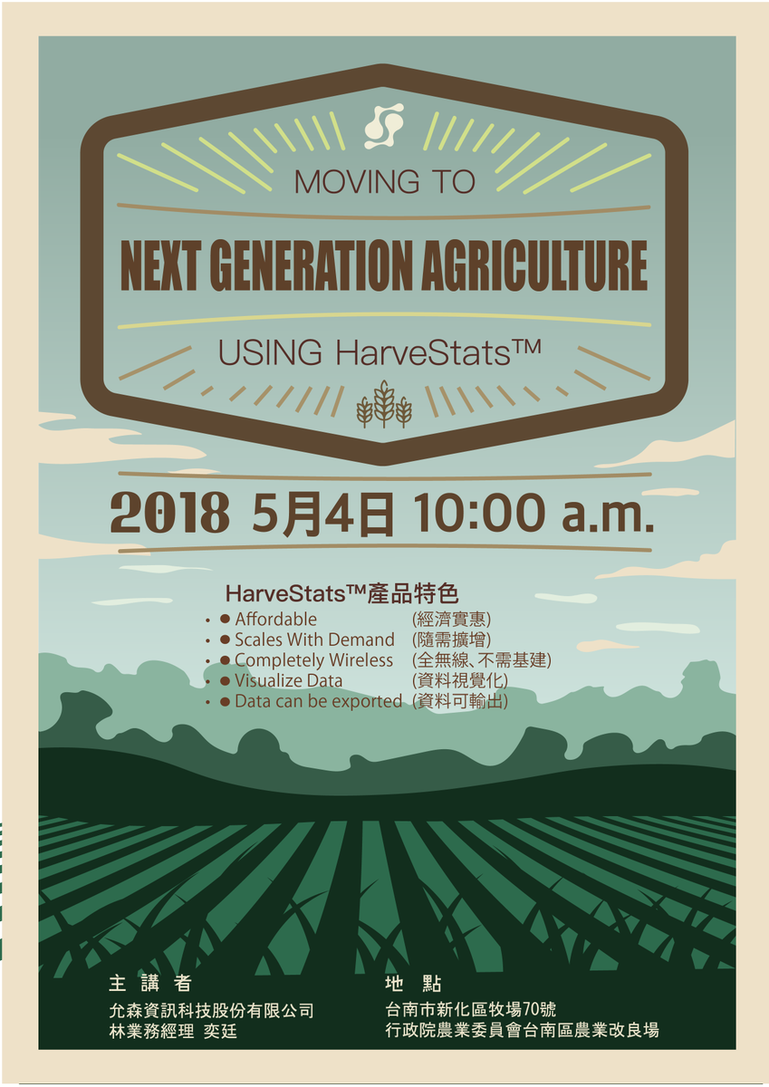 HarveStats's tweet image. Today! #bigdata #agriculture