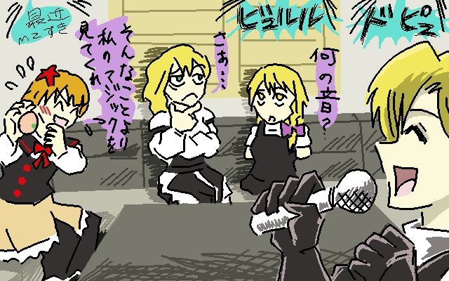 RIくんが歌うと流れてくる謎の擬音すき 