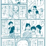 小学生女子あるあるｗあなたのことを見ている人は意外にいたのかもしれない!？