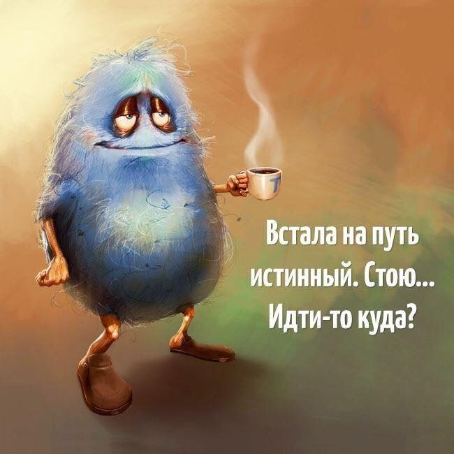Днем рождения, статусы картинки прикольные про настроение